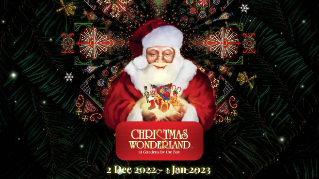 싱가포르 여행 겨울 프로모션 무료 또는 1+1 입장권 예약방법 싱가포르 가볼만한곳