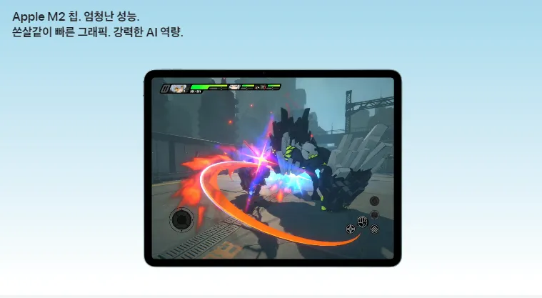 아이패드 에어 6세대 M2 성능