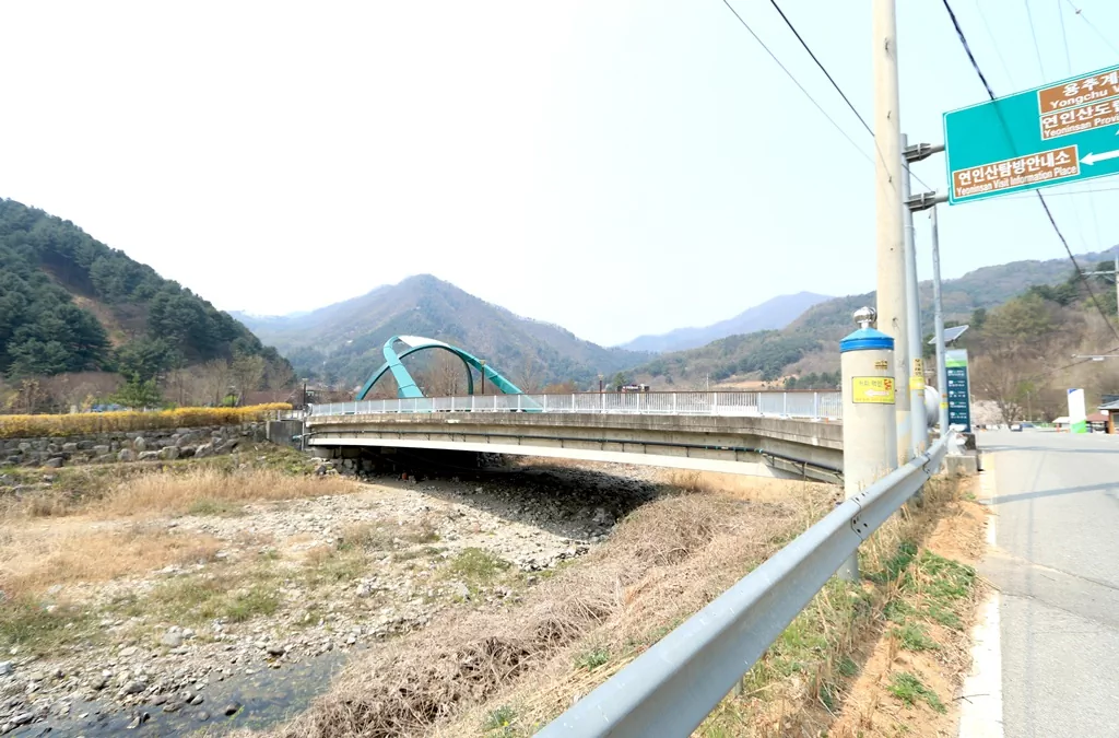 평화누리길 2코스 연인산도립공원 입구 우무교 사진.