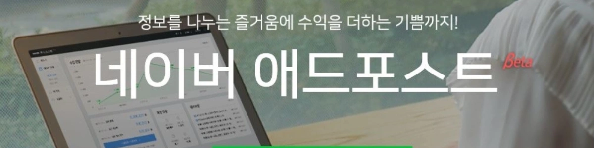 ์์ตํ ๋ธ๋ก๊ทธ-๋ค์ด๋ฒ ์ ๋ํฌ์คํธ