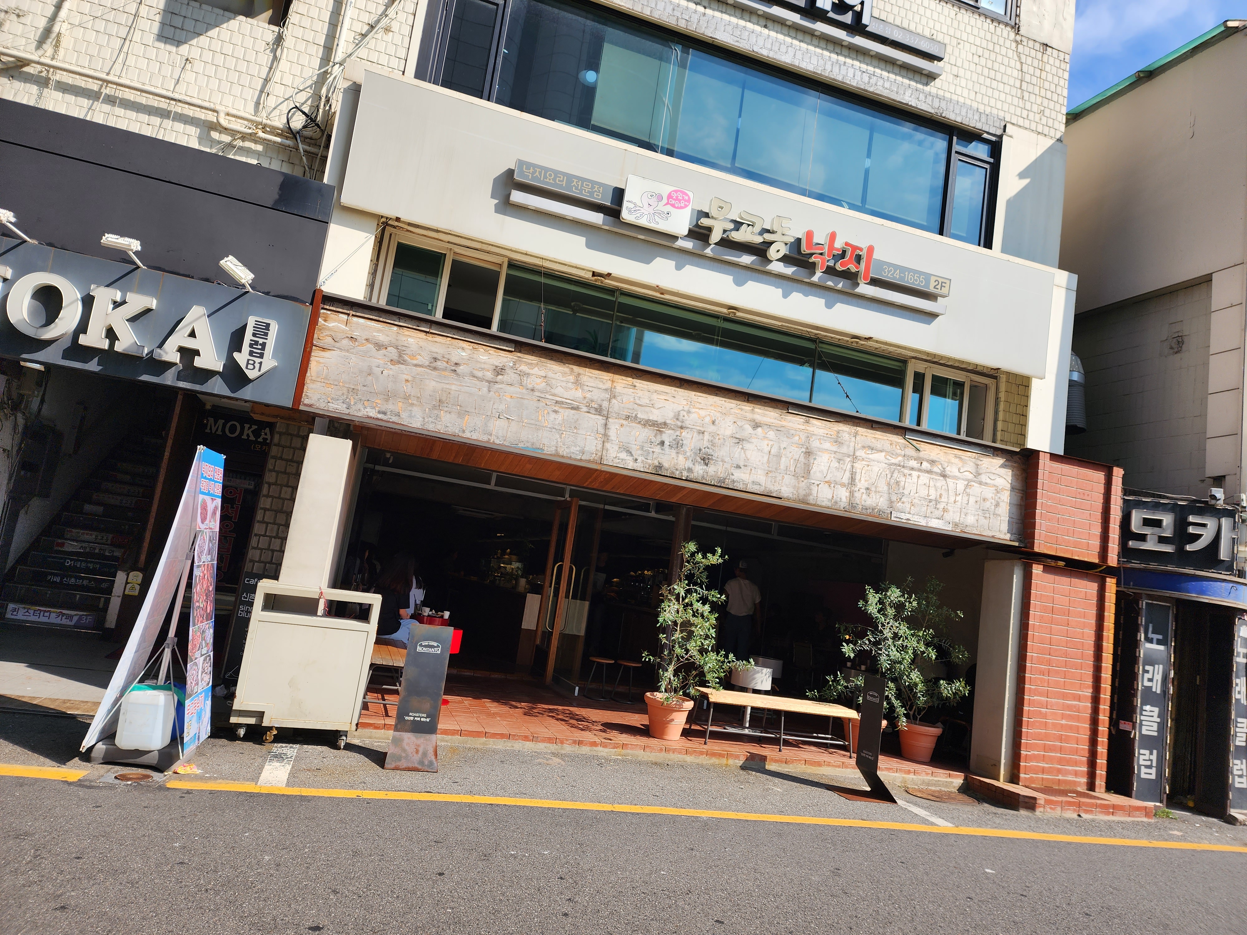 논탄토