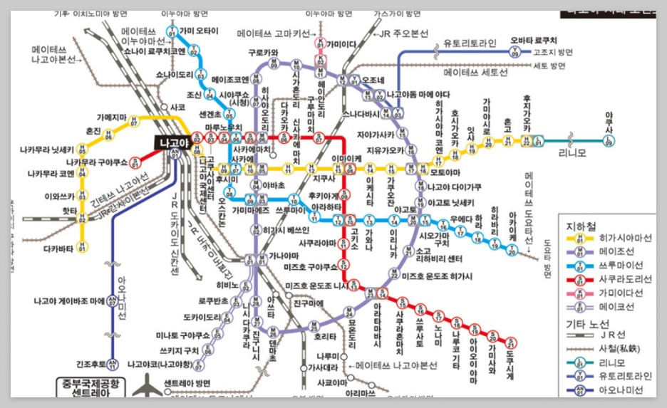 일본 나고야 자유여행 코스 관광명소 혼자 가볼만한곳 여행지