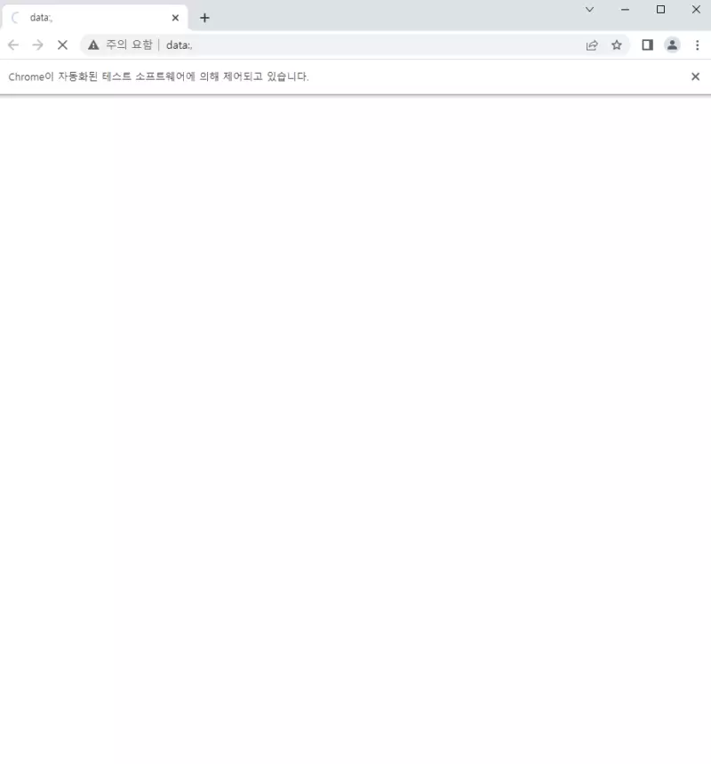 정상종료