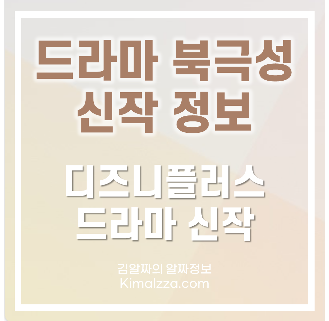 북극성