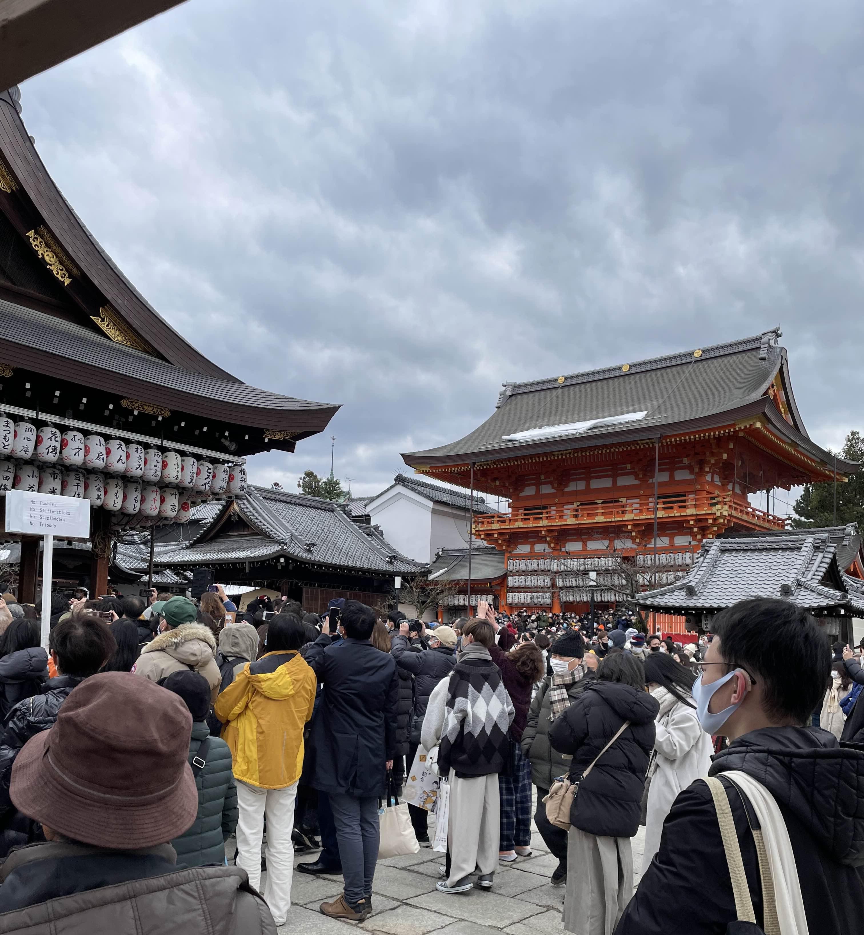 교토역 2박 3일 코스 2일차 야사카 신사