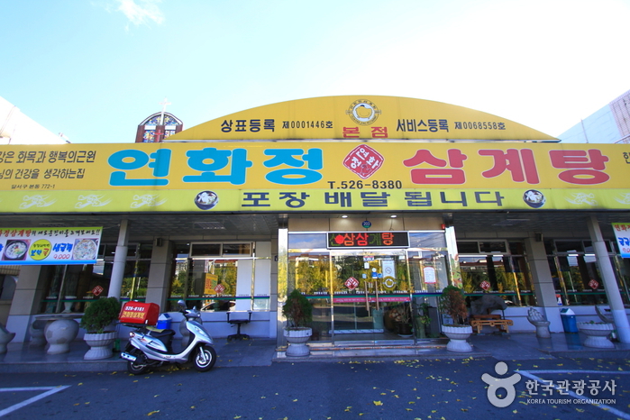 이월드 트로피컬 아쿠아 빌리지 여름축제