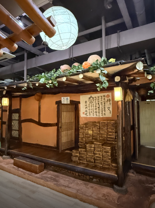 서울 대형 이색 찜질방