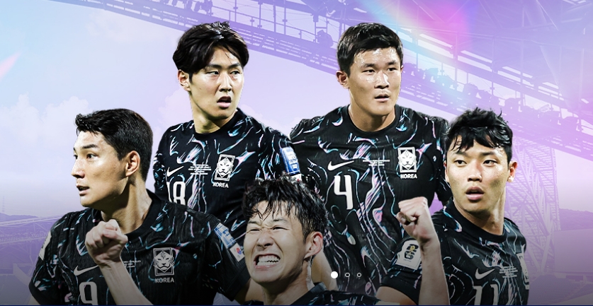 대한민국VS 이라크전 예매꿀팁!