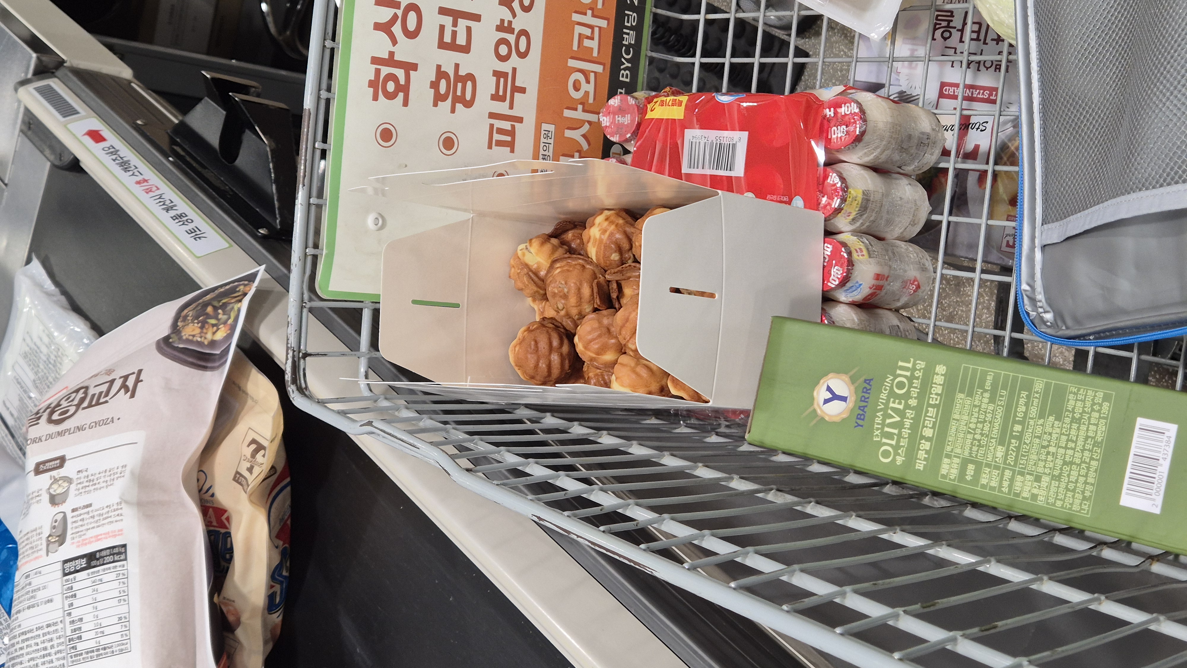 몇개만 먹고 아이들 줘야지!