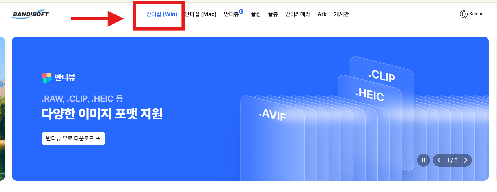 대용량 파일 분할 압축하는 법 - 이메일 첨부 파일 용량 제한 해결하기