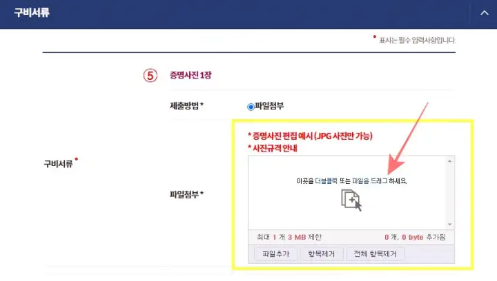 주민등록즈 인터넷 재발급