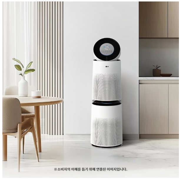 LG air purifier