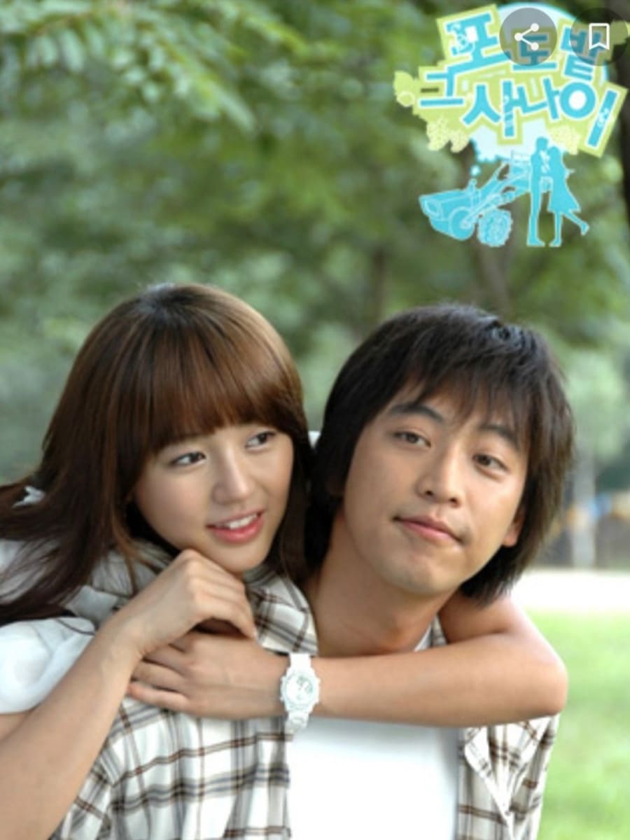 농촌을 배경으로 한 드라마 포도밭 그 사나이 다시보기 추천