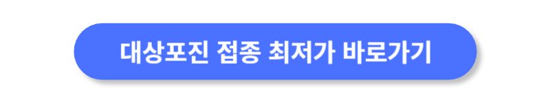 버튼