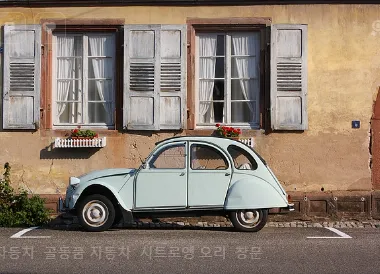 자동차세 연납신청