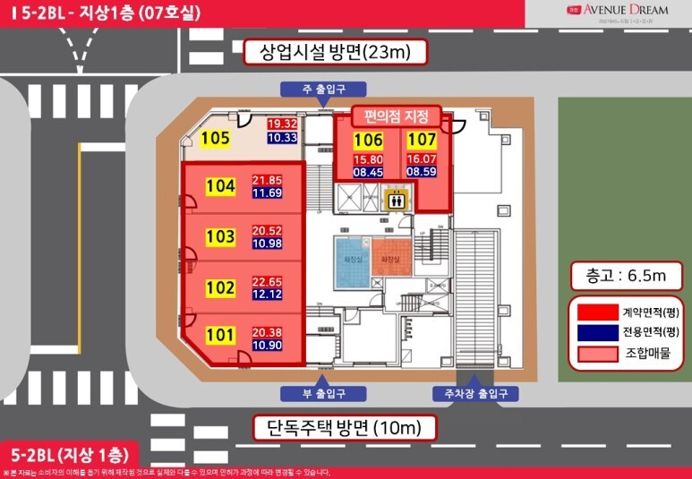 과천 지식정보타운 상업부지에는 어떤 상가 시설들이 들어오나? (펜타원 스퀘어. 스퀘어필드. 힐스에비뉴 과천 디센트로. 렉서. 아이플렉스. 센텀스퀘어. 어반 허브)