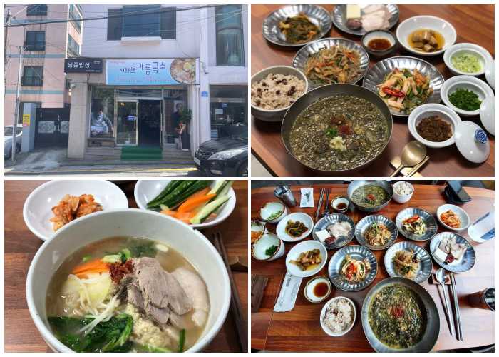 낭푼밥상