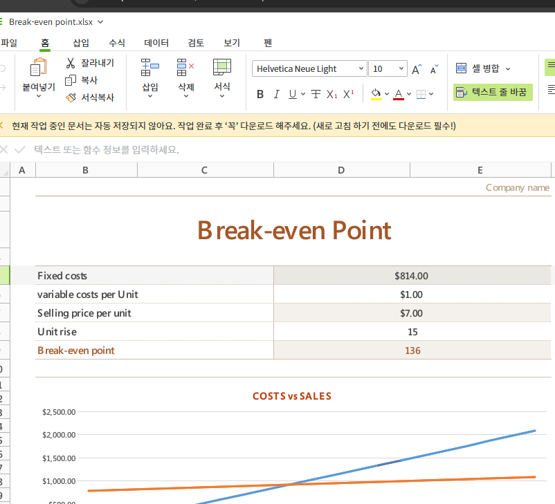 xlsx 파일 열기 홈페이지