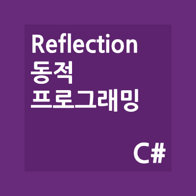 Refleciton