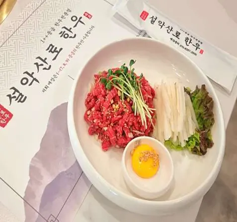 설악산로한우