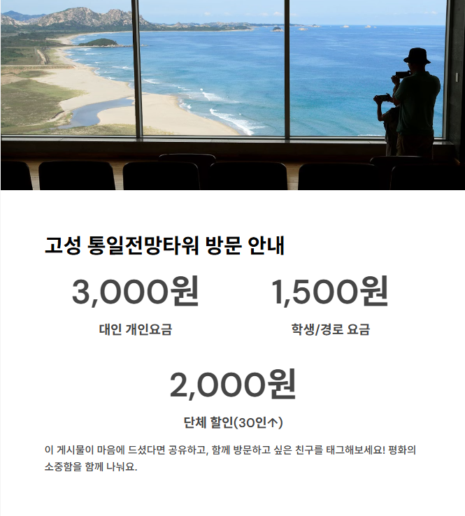 방문 안내