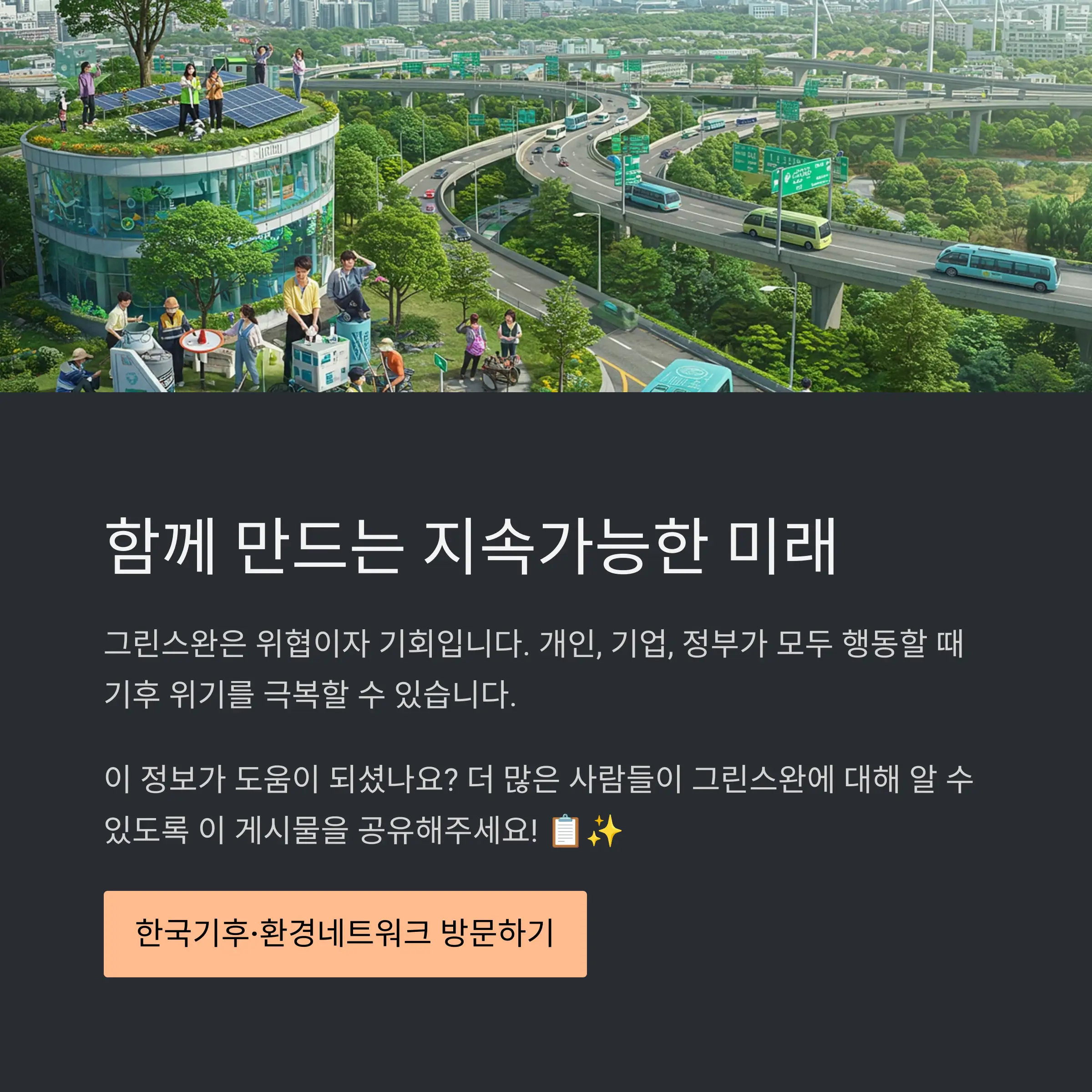 📋 목차