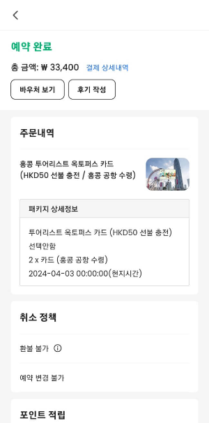 옥토퍼스