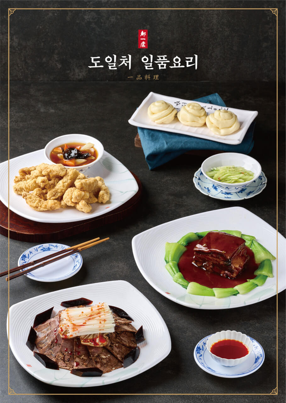 생방송투데이 굴짬뽕 서울 강서 방화동 맛집