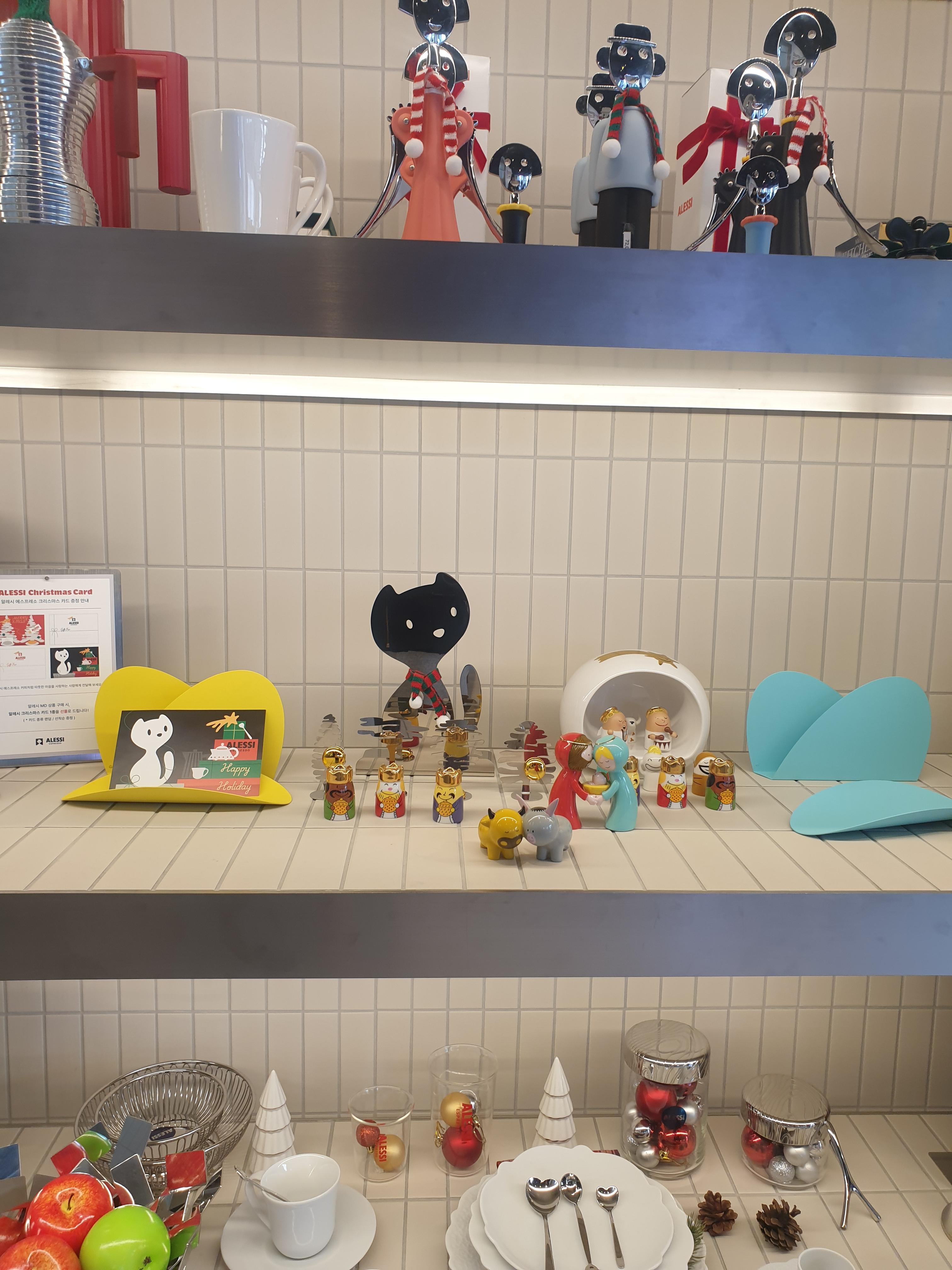 알레시 주방 제품들