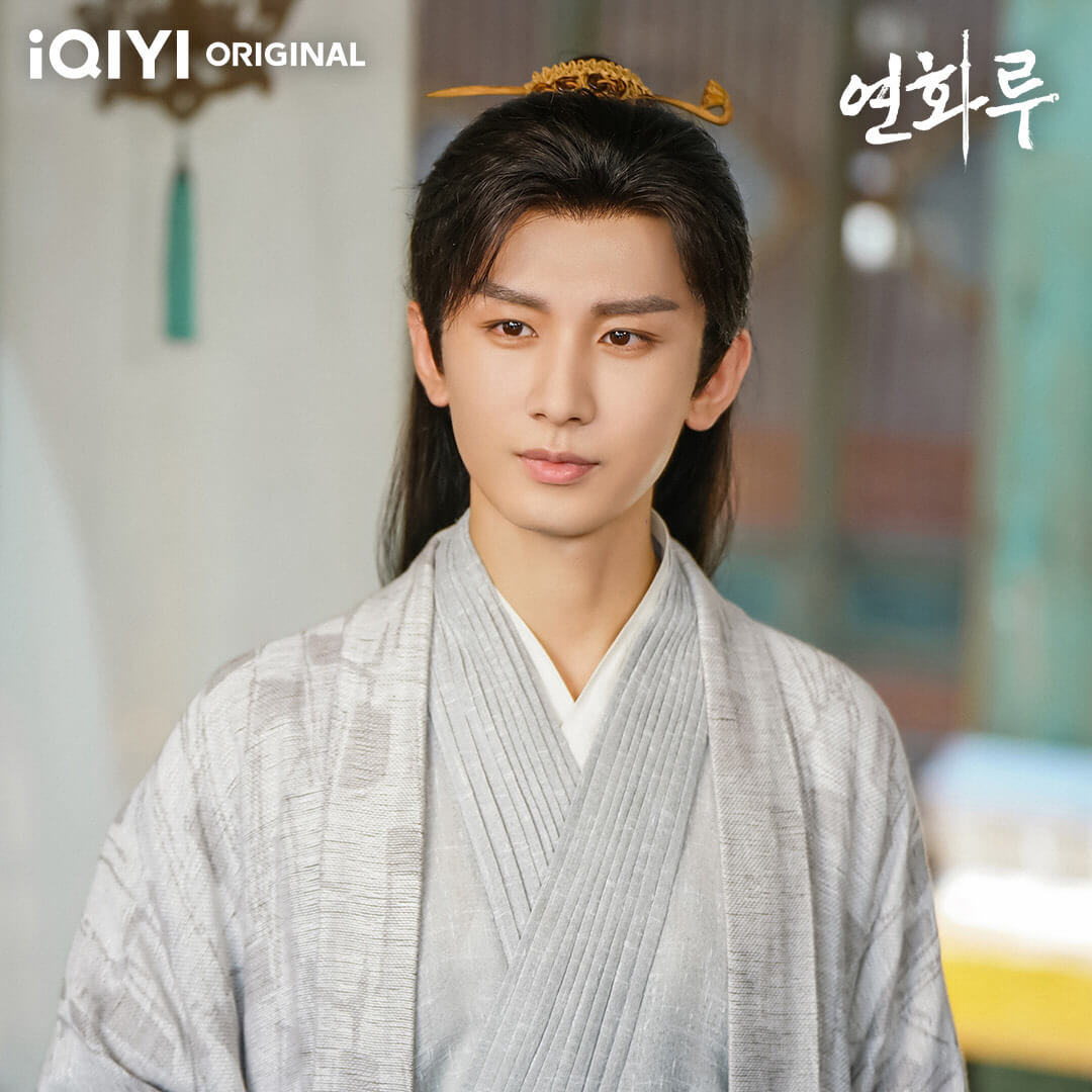 연화루
