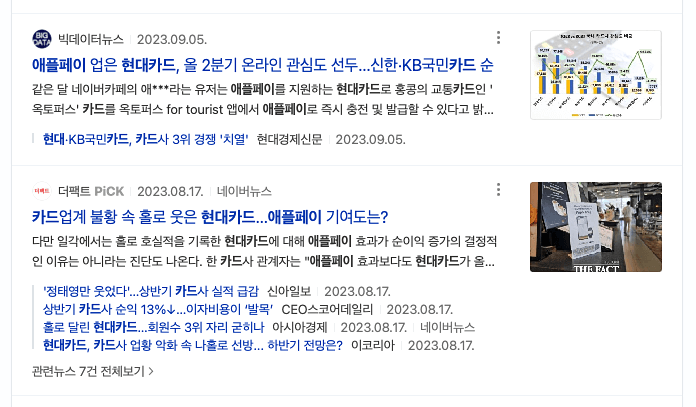 현대카드 고객센터 전화번호