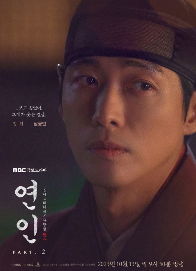 장현-포스터