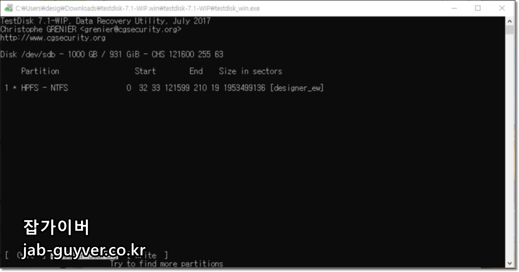 Deeper Search와 Write 선택이 보이는 화면