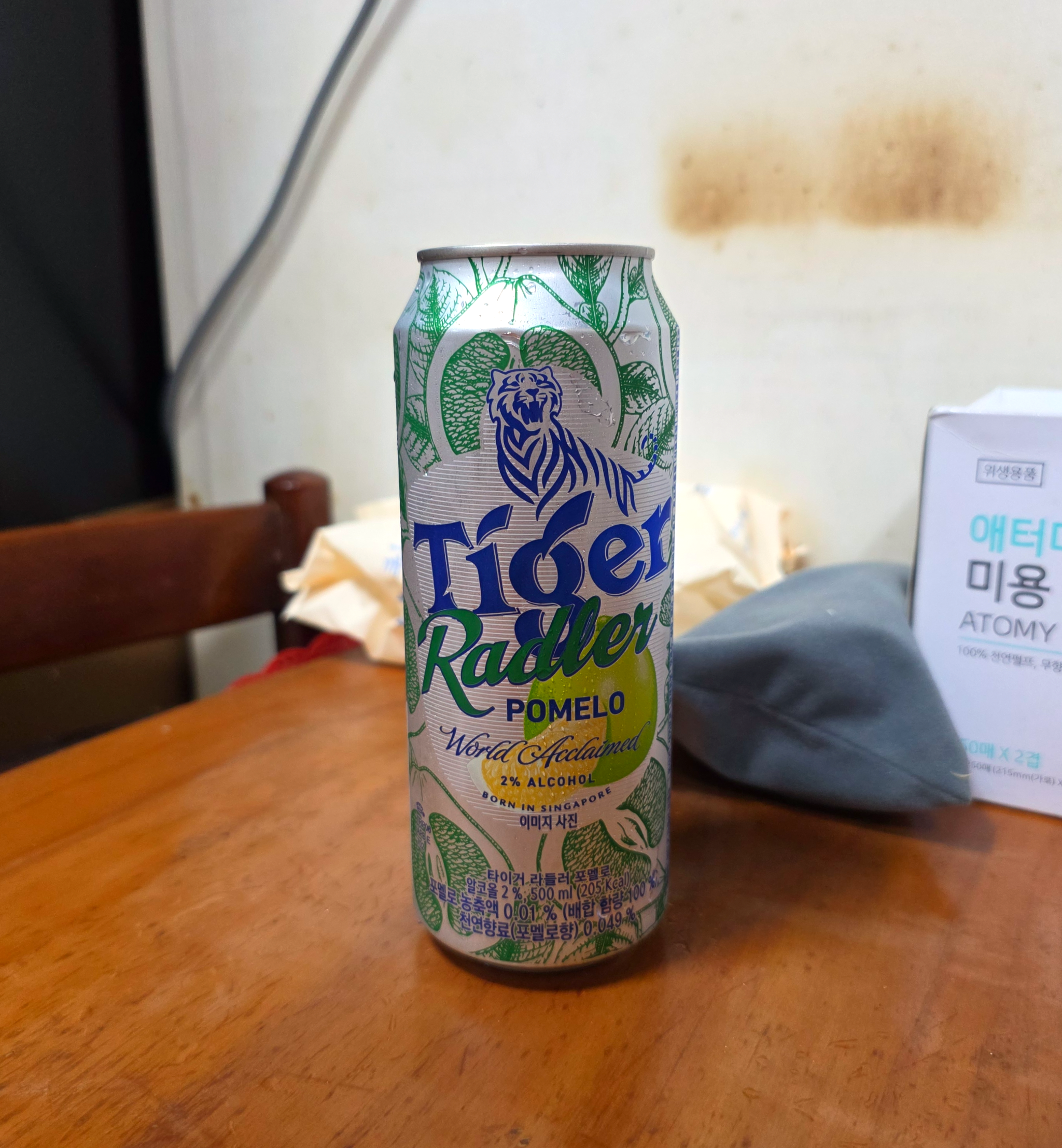 타이거라들러포멜로