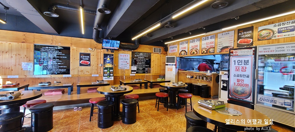 장수돌곱창, 부산 금정구 온천장, 현지인 맛집으로 소문난 곳