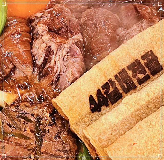 생방송 오늘저녁 전주 객리단길 44갈비 전골 맛집