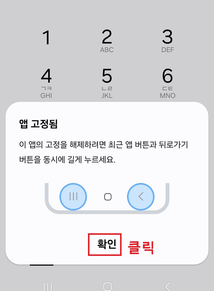 안내 메시지 보임