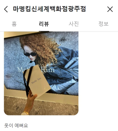 네이버지도