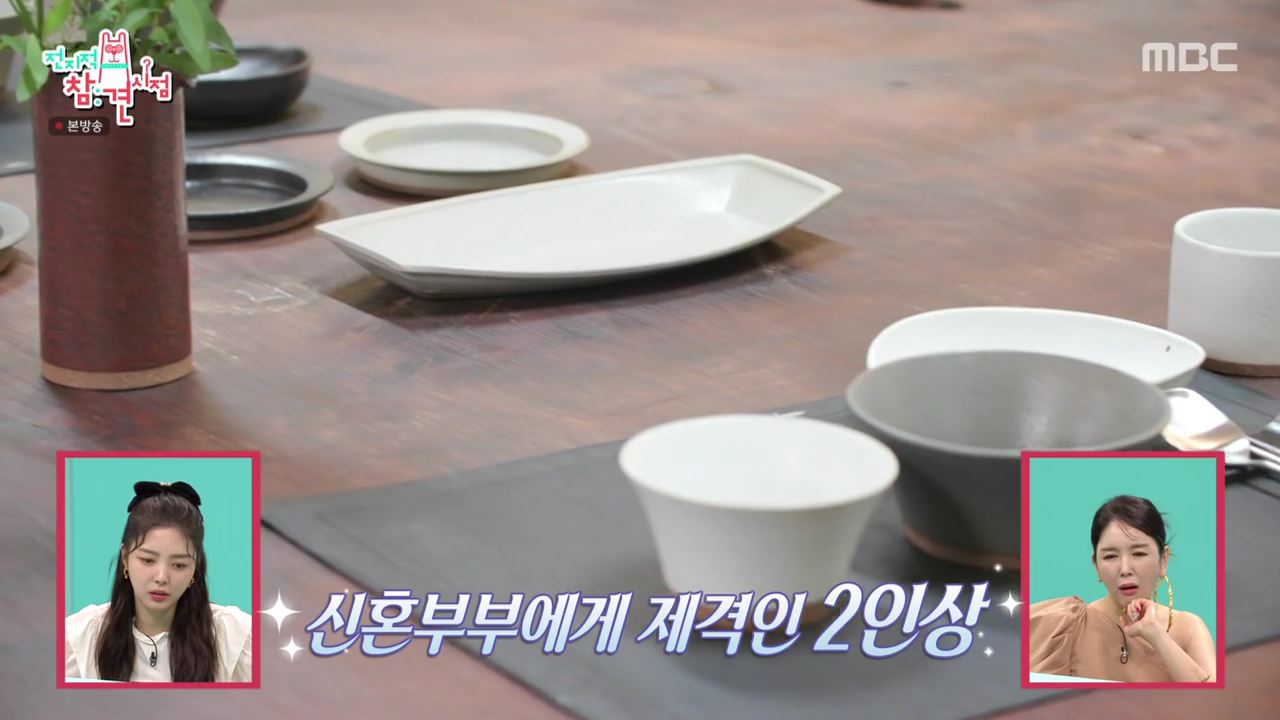 전참시 전지적참견시점 이영자, 송실장 매니저 신혼부부 식기 집들이 선물용 도자기 그릇 산 곳 분당 석운동 리빙샵 어디 추천 소개