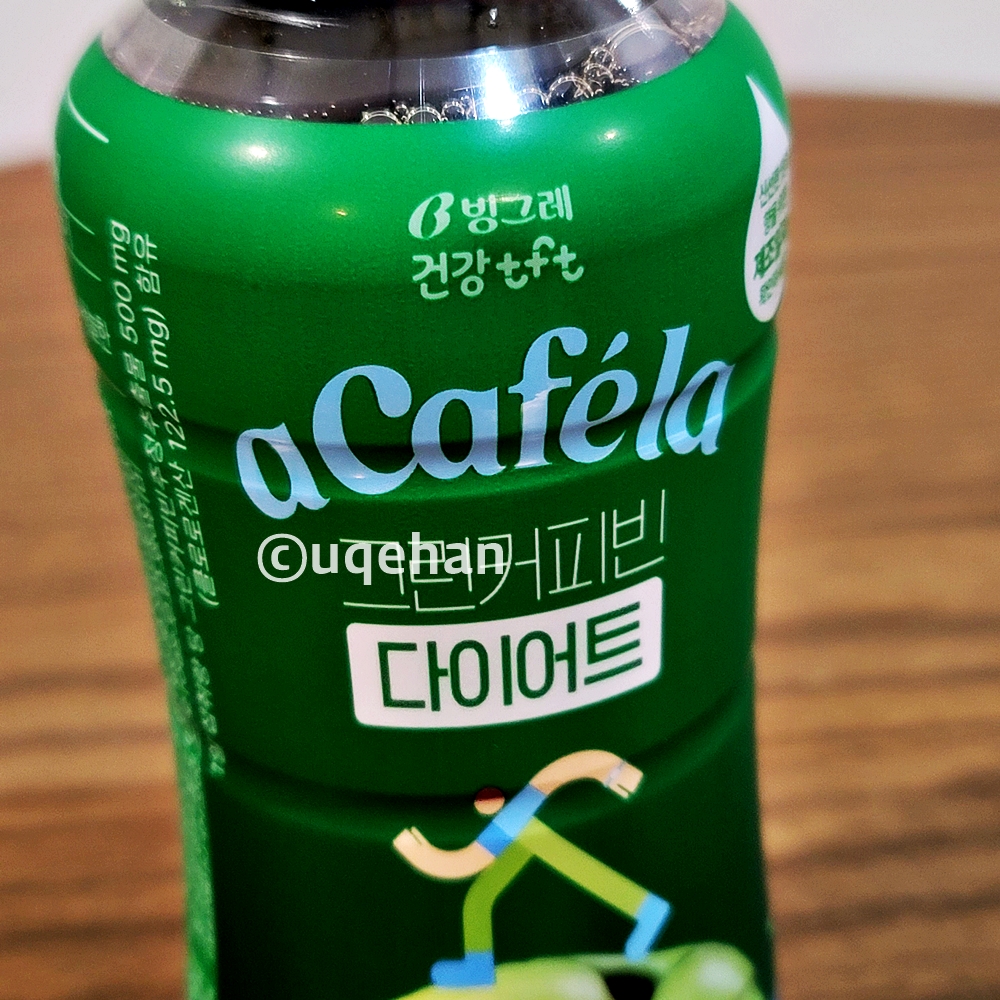 빙그레 아카펠라 그린빈 다이어트 커피 350ml 제품사진이다.