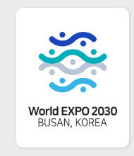 2030 부산엑스포 발표