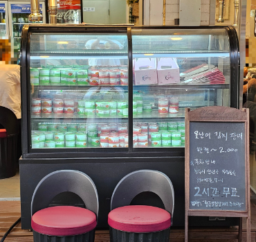 생방송 투데이 모둠생선구이 솥뚜껑생선구이 충북 청주