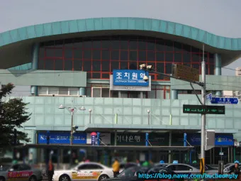 조치원역 ktx 기차시간표 요금표 예매_5