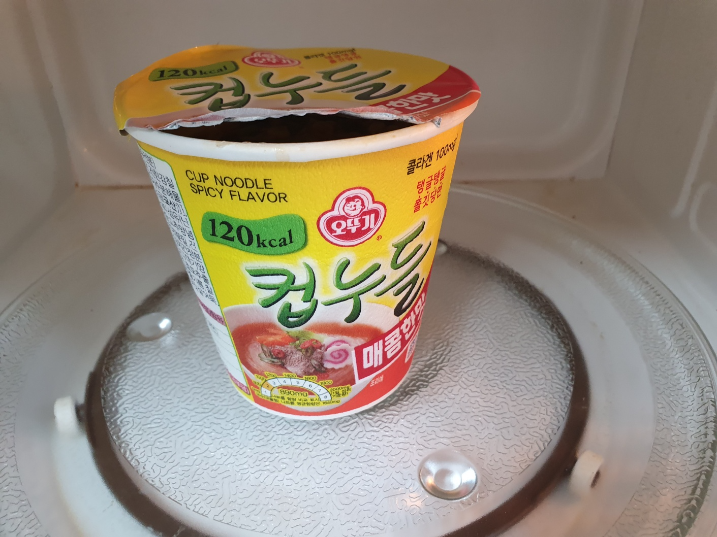 컵누들 계란찜 전자레인지 계란찜 만드는 법