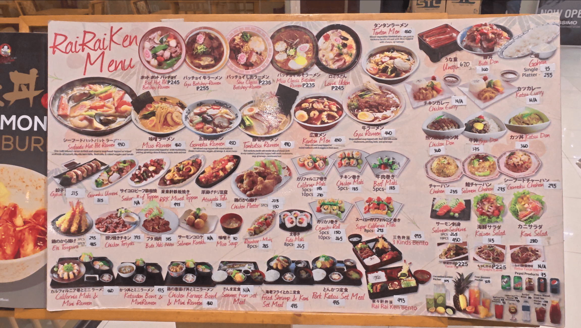 icm몰 라이라이켄