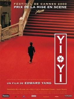 Yi Yi 포스터