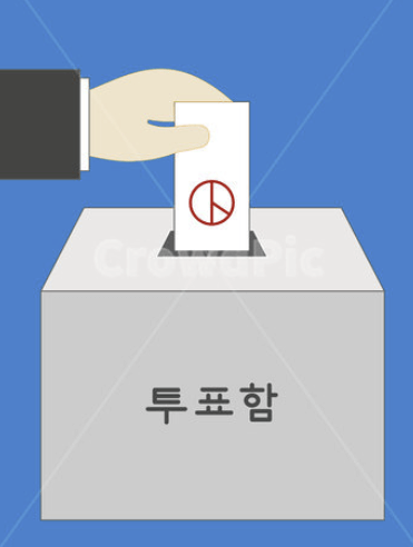 2025년 사전투표 오늘 마감!실시간 투표율 총정리