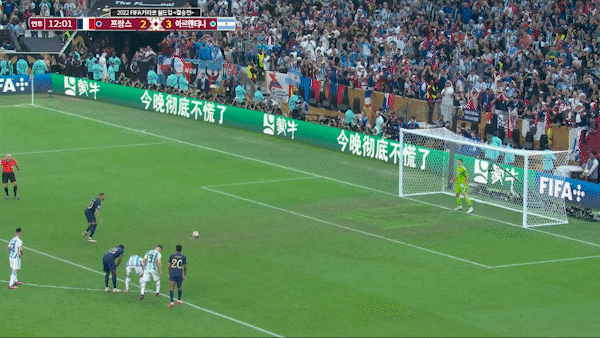 연장 후반 12분 3-3 동점