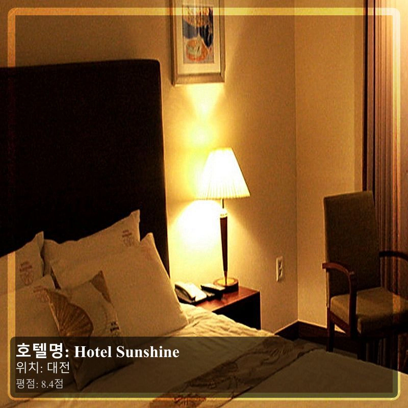 Hotel Sunshine_7