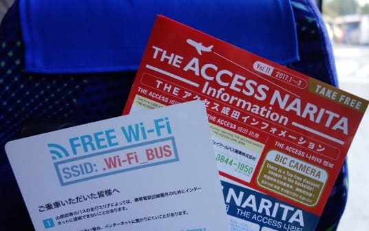 무료 와이파이 안내가 적혀 있는 종이 사진